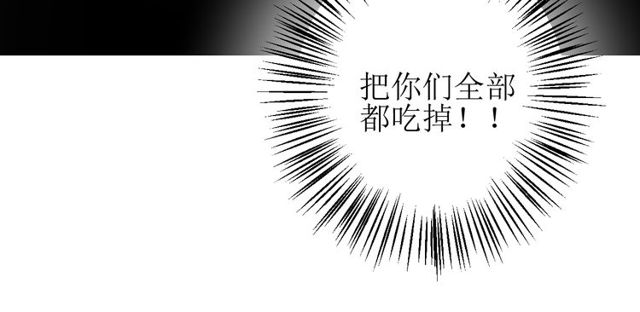 第84话 吞食一切(1/3)-第94话