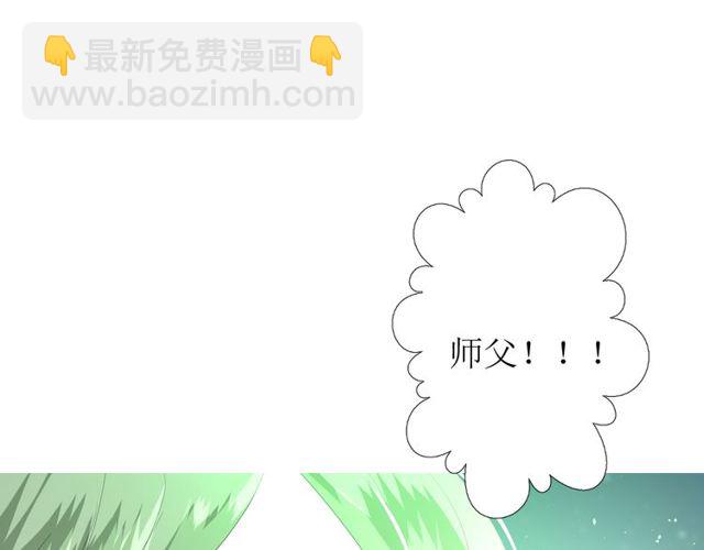 第84话 吞食一切(1/3)-第94话