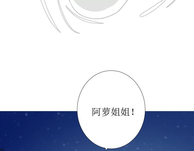 第84话 吞食一切(1/3)-第94话