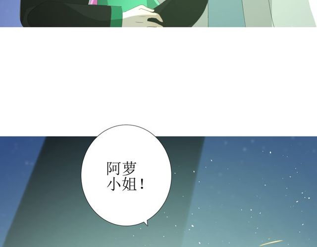 第84话 吞食一切(1/3)-第94话