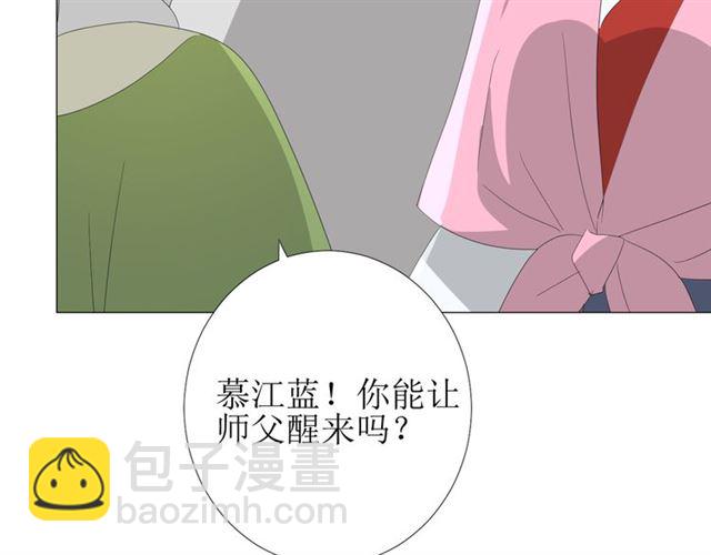 第86话 变数(1/3)-第96话