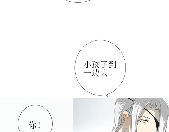 第86话 变数(1/3)-第96话