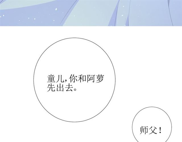 第86话 变数(1/3)-第96话