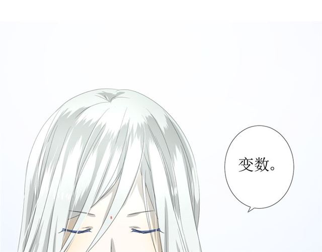 第86话 变数(1/3)-第96话