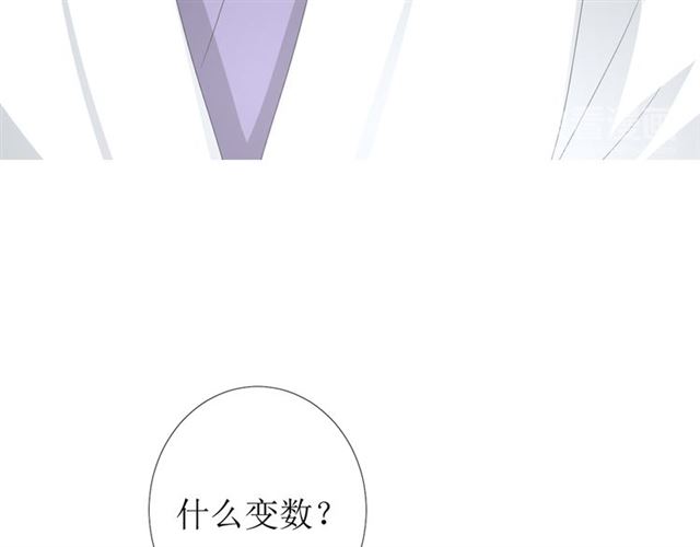 第86话 变数(1/3)-第96话