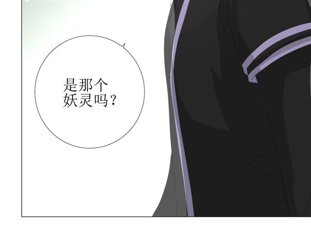 第86话 变数(1/3)-第96话