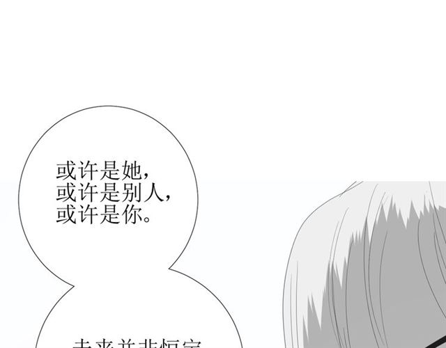 第86话 变数(1/3)-第96话