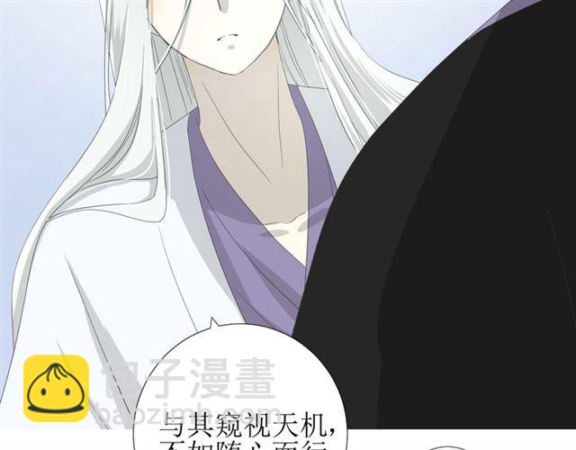 第86话 变数(1/3)-第96话