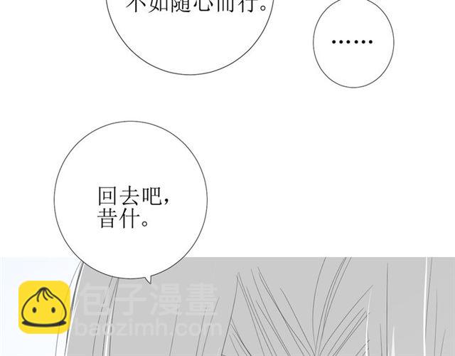 第86话 变数(1/3)-第96话