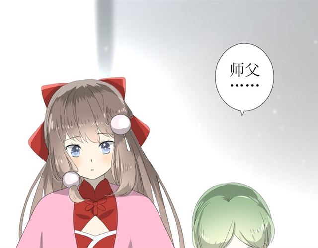 第86话 变数(1/3)-第96话