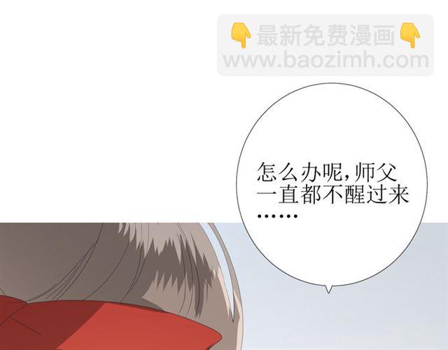 第86话 变数(1/3)-第96话