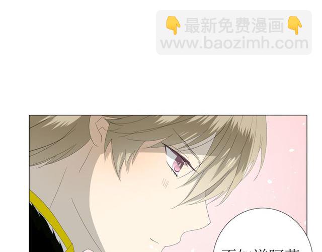 第88话 礼物(1/3)-第98话