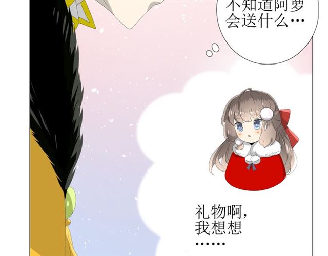 第88话 礼物(1/3)-第98话