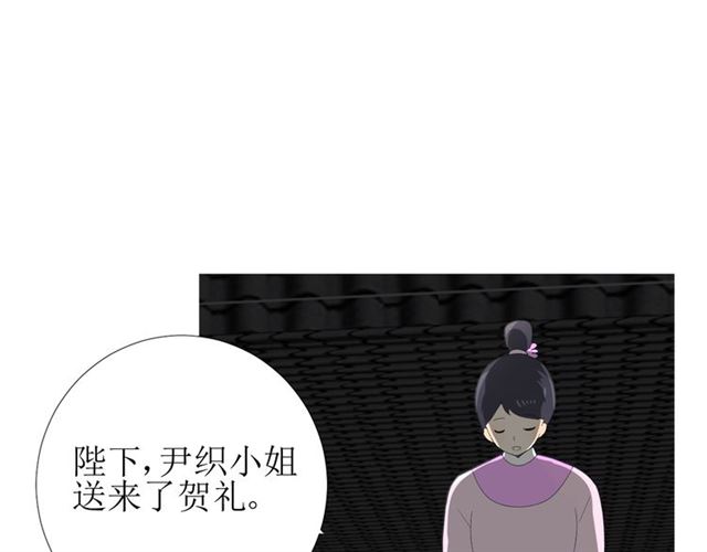 第88话 礼物(1/3)-第98话