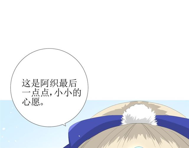 第88话 礼物(1/3)-第98话