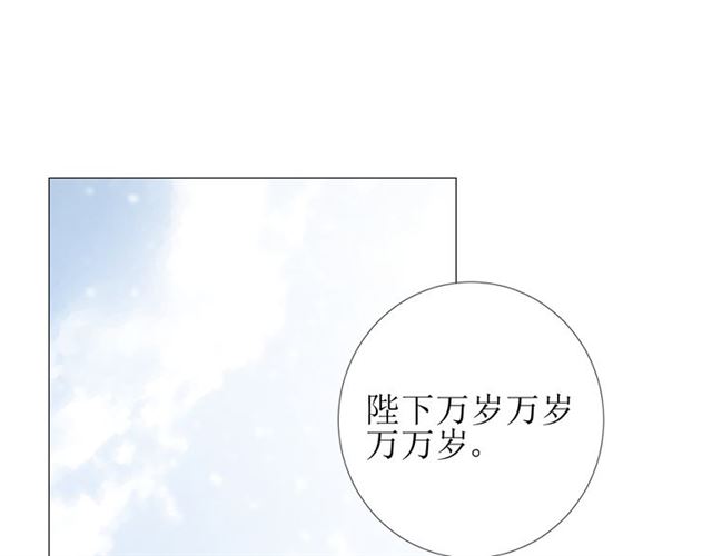 第88话 礼物(1/3)-第98话