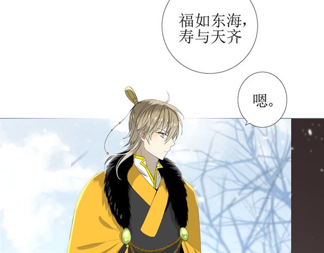 第88话 礼物(1/3)-第98话