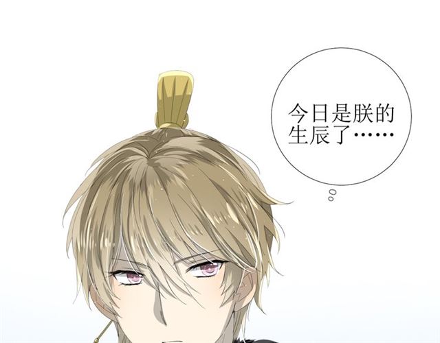 第88话 礼物(1/3)-第98话