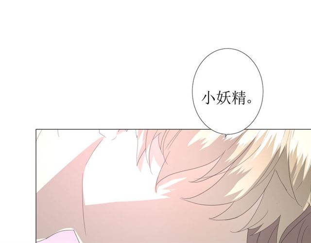 第90话 部署妥当(1/3)-第100话