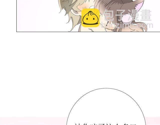 第90话 部署妥当(1/3)-第100话