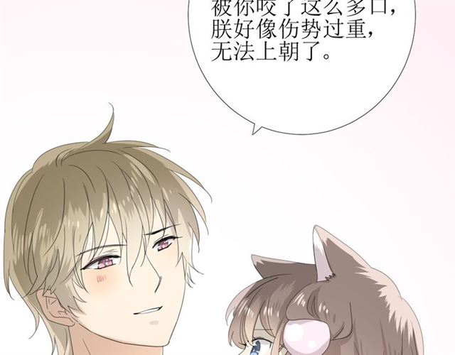 第90话 部署妥当(1/3)-第100话