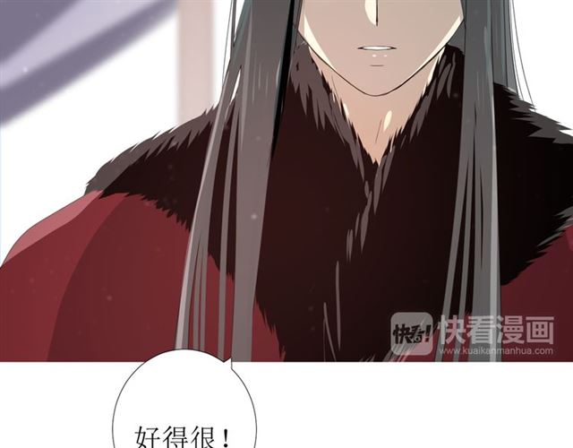 第90话 部署妥当(1/3)-第100话