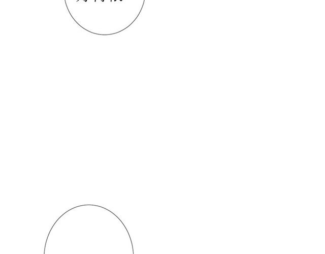 第90话 部署妥当(1/3)-第100话