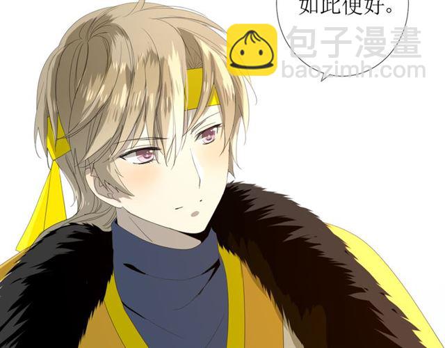 第90话 部署妥当(1/3)-第100话