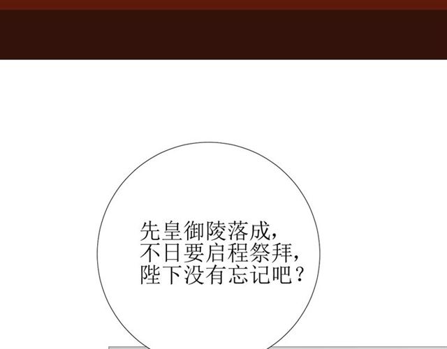 第90话 部署妥当(1/3)-第100话