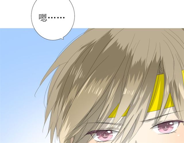 第90话 部署妥当(1/3)-第100话