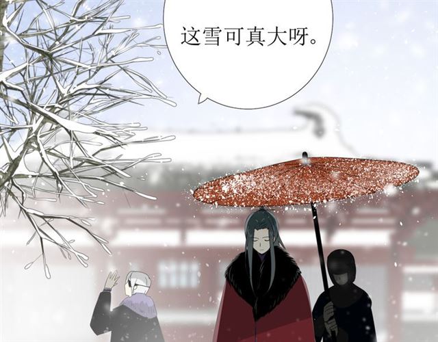 第90话 部署妥当(1/3)-第100话