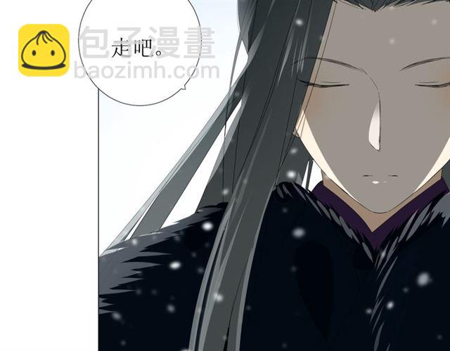 第90话 部署妥当(1/3)-第100话