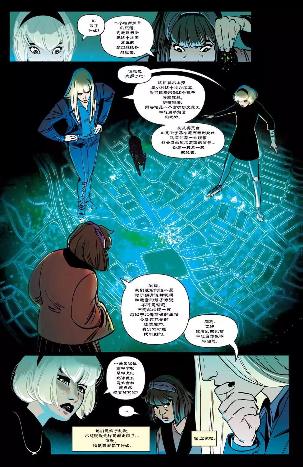 巫術少女 薩布麗娜 - 第02卷 - 5