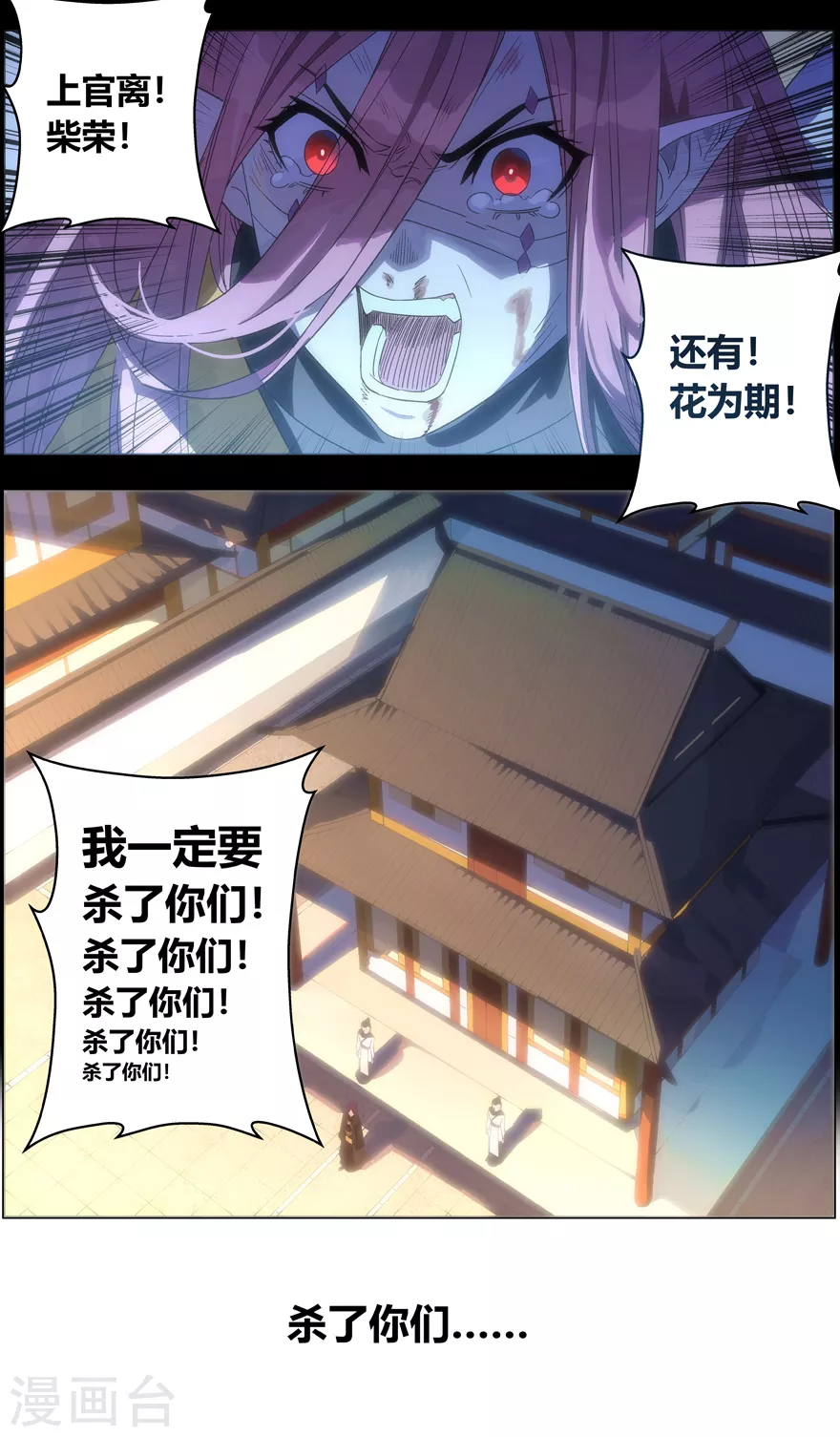 第102话 封印-第102话