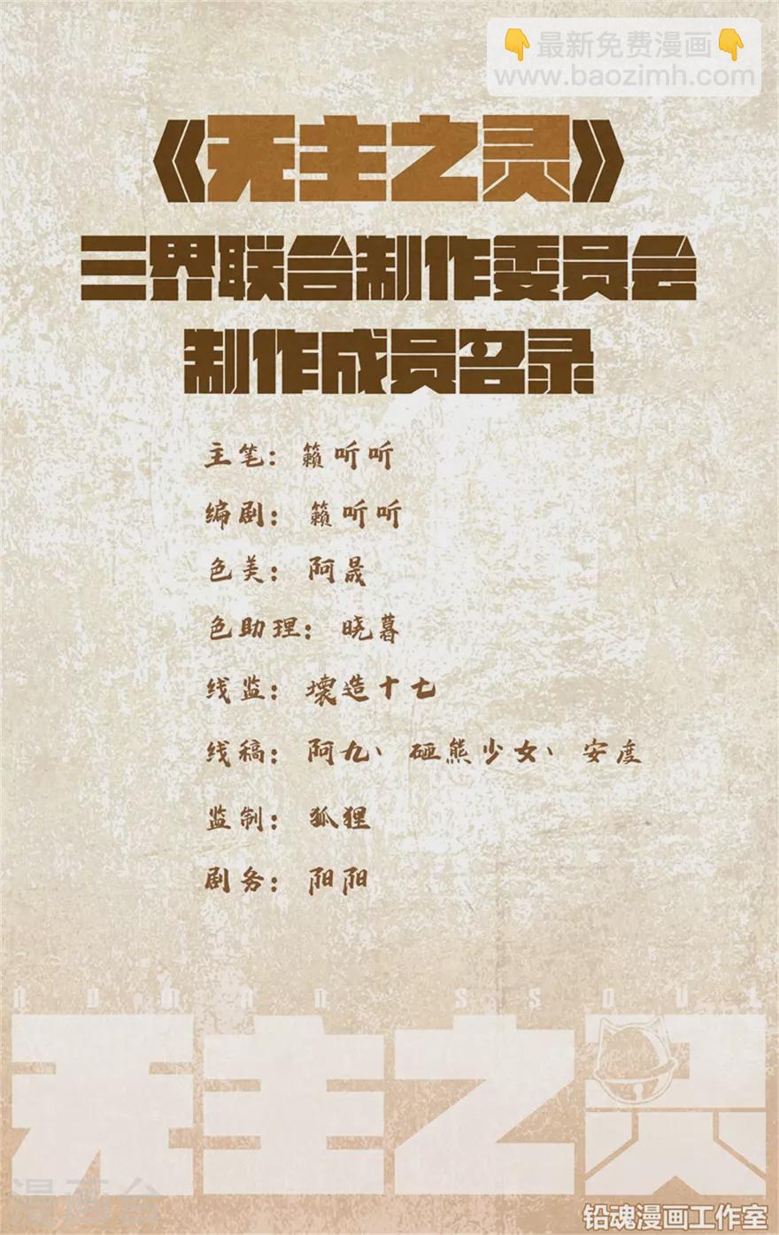 第104话 情报-第104话