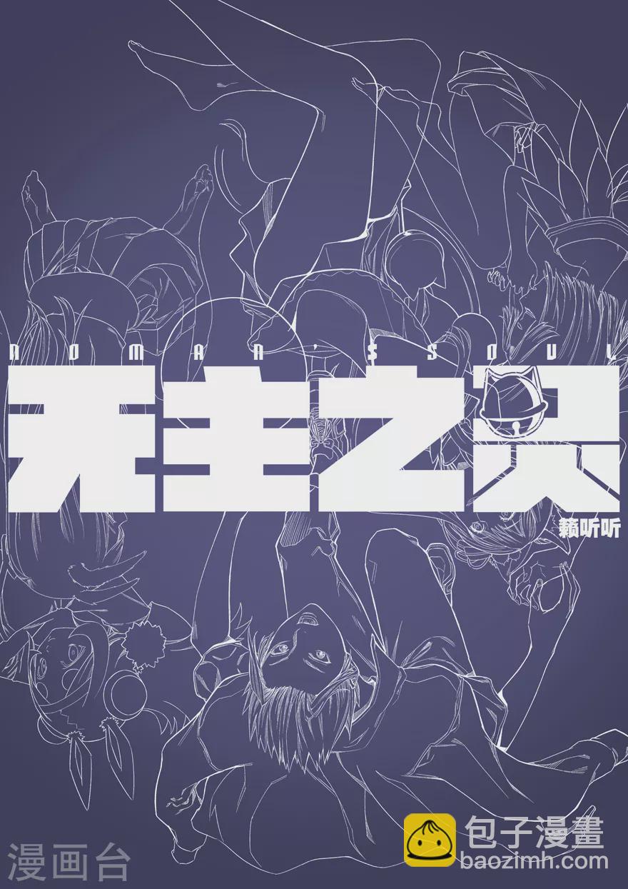 第108话 畅饮-第108话