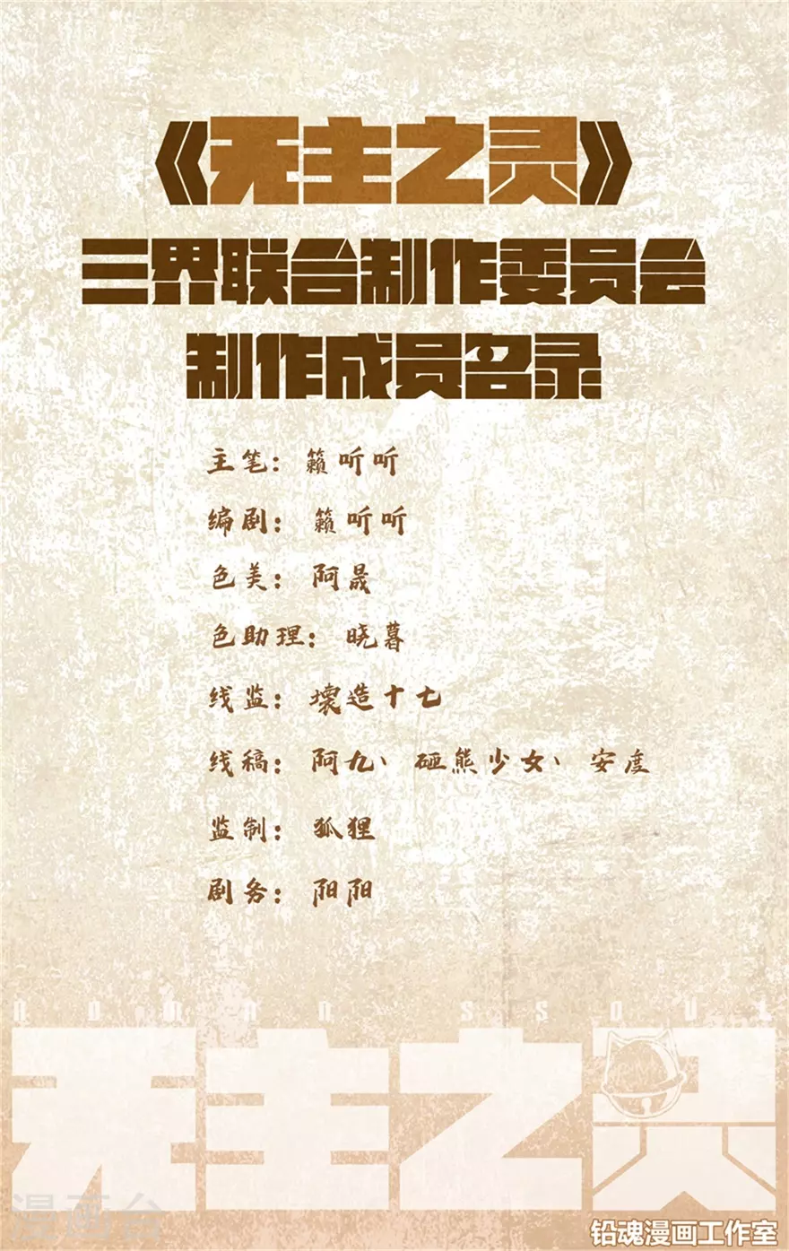 第108话 畅饮-第108话