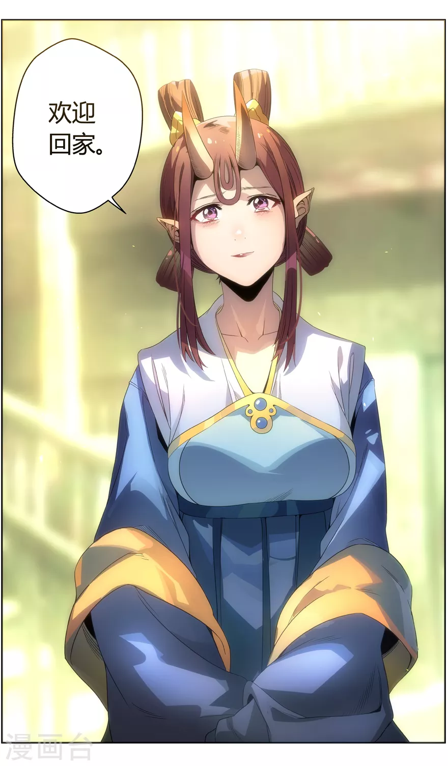第110话 欢迎回家-第110话