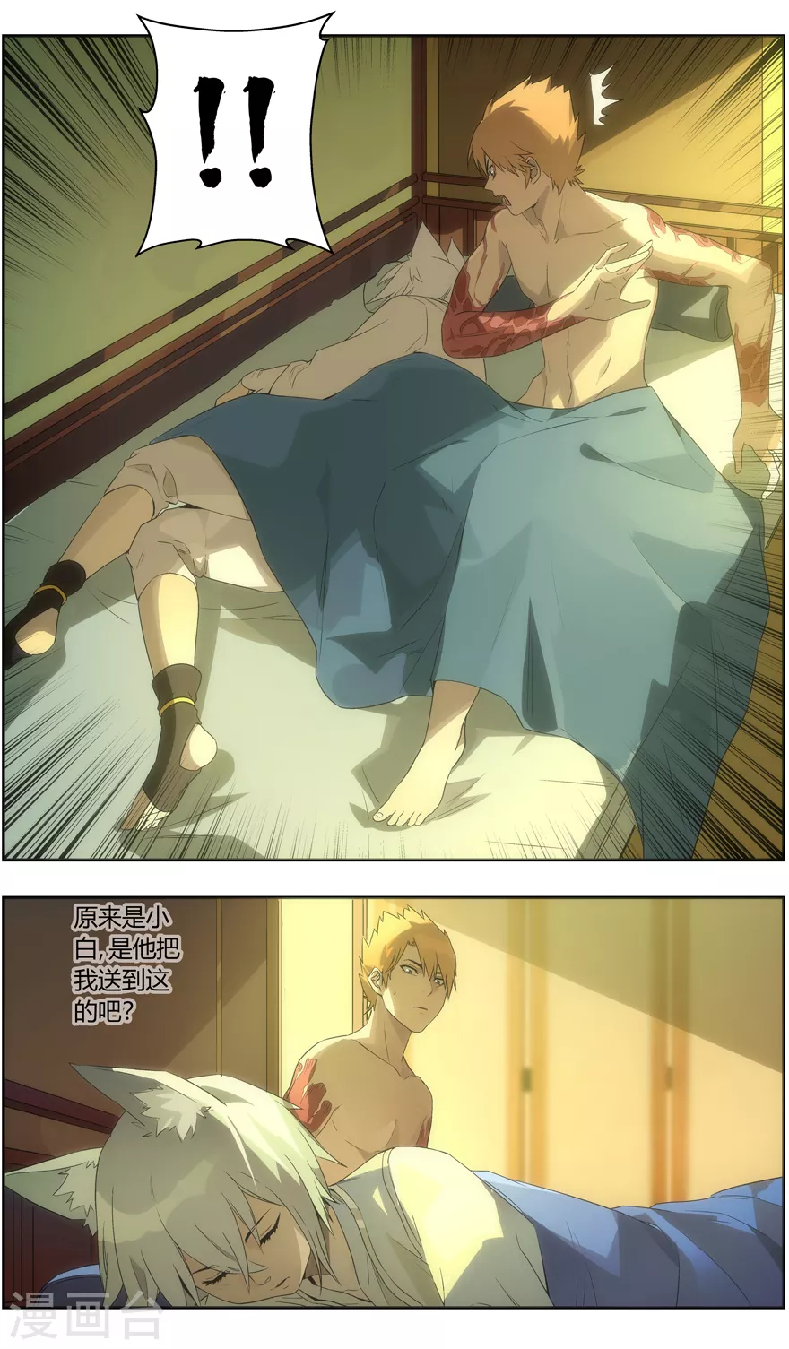 第110话 欢迎回家-第110话