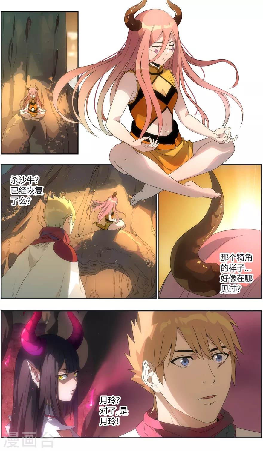 第110话 欢迎回家-第110话