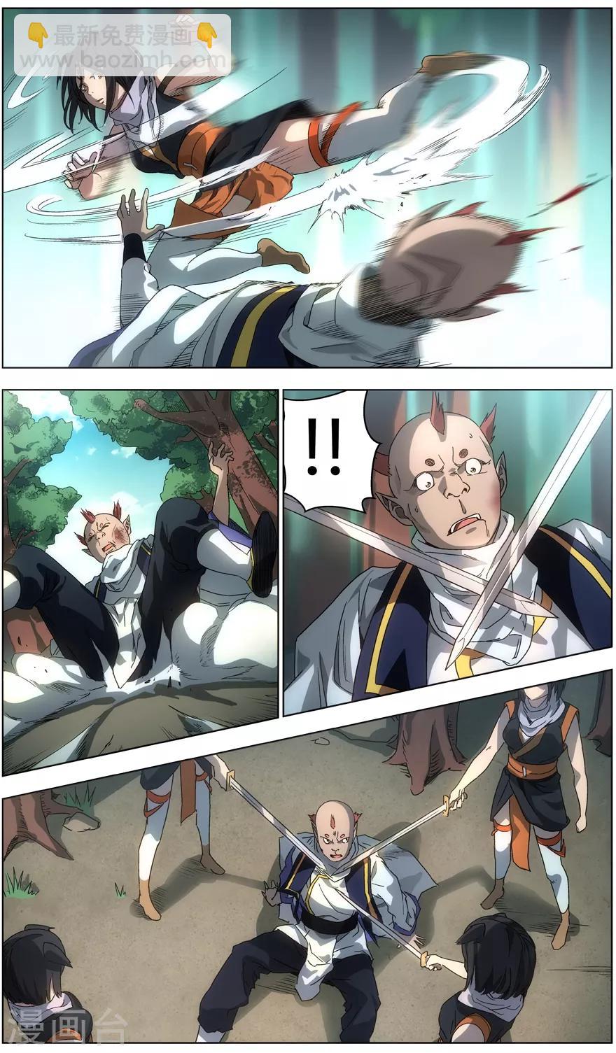 第12话 战五渣的实力-第12话