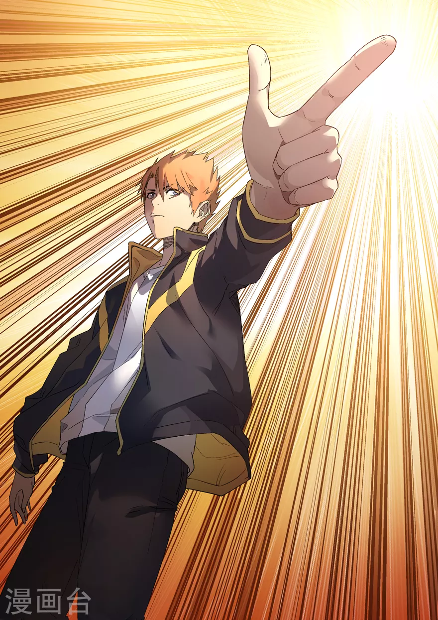 第116话 我是来找茬的-第116话