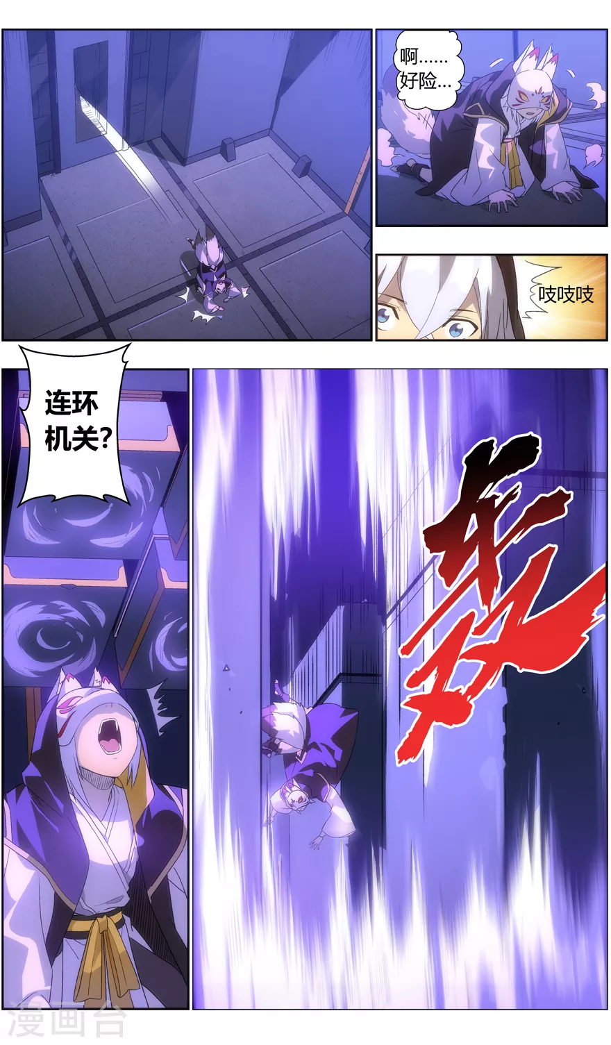 第120话 熟悉-第120话