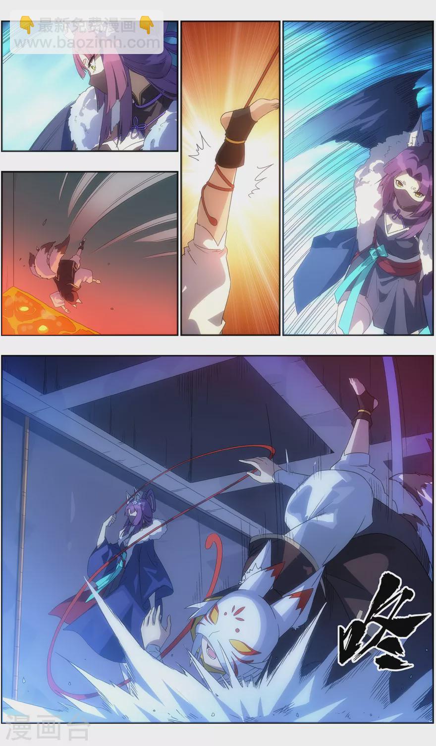 第120话 熟悉-第120话