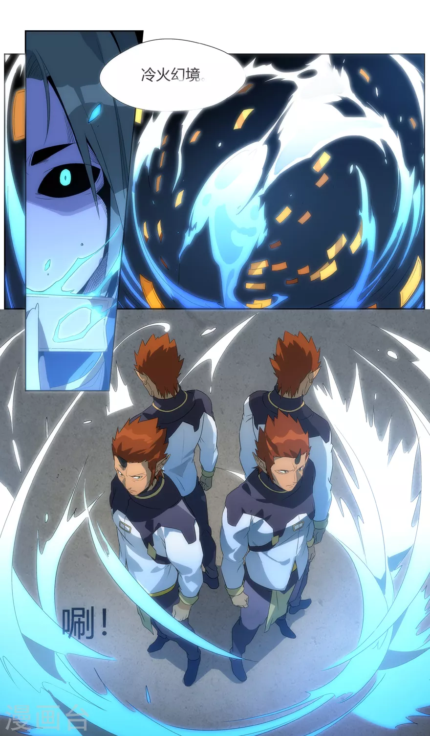 第122话 自信过头不是好事-第122话