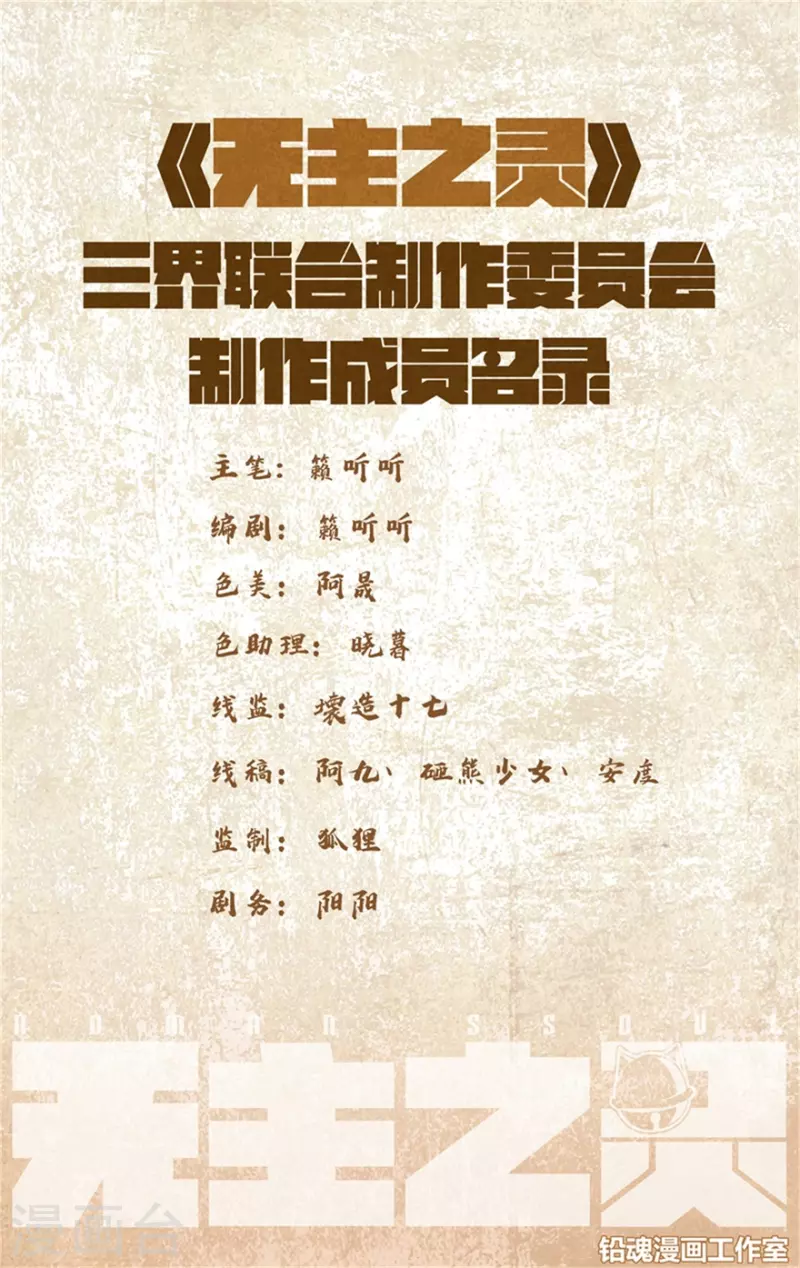 第126话 时光之树-第126话