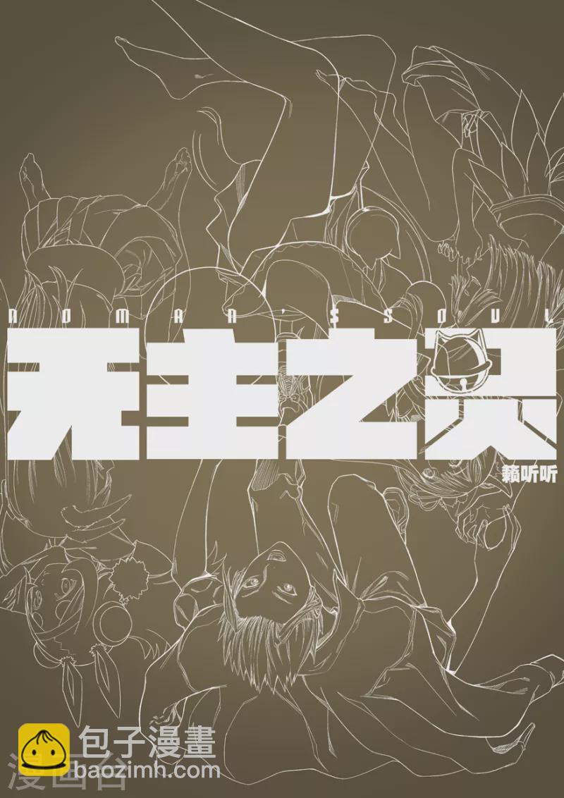 第128话 五香调料-第128话