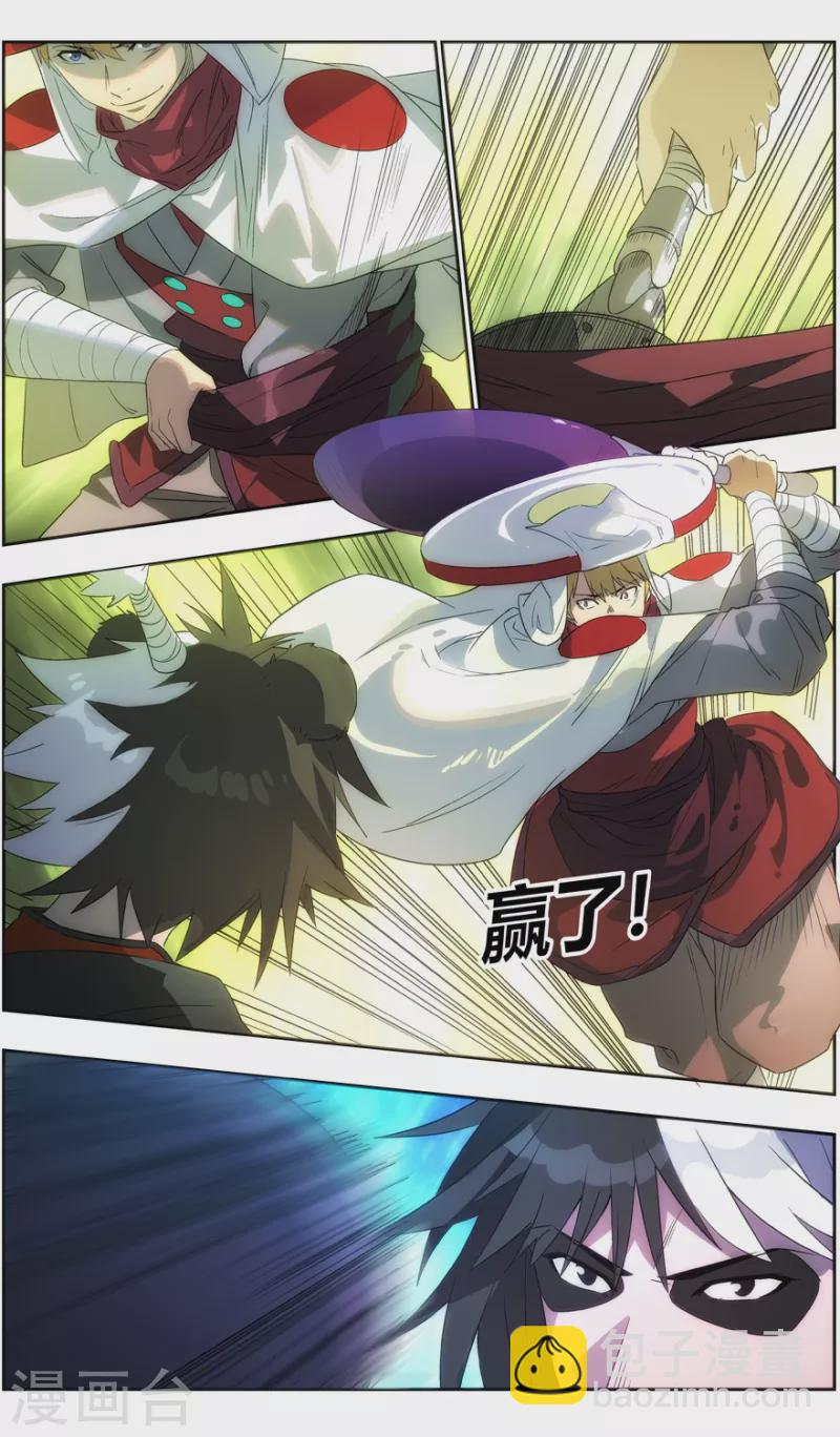 第128话 五香调料-第128话