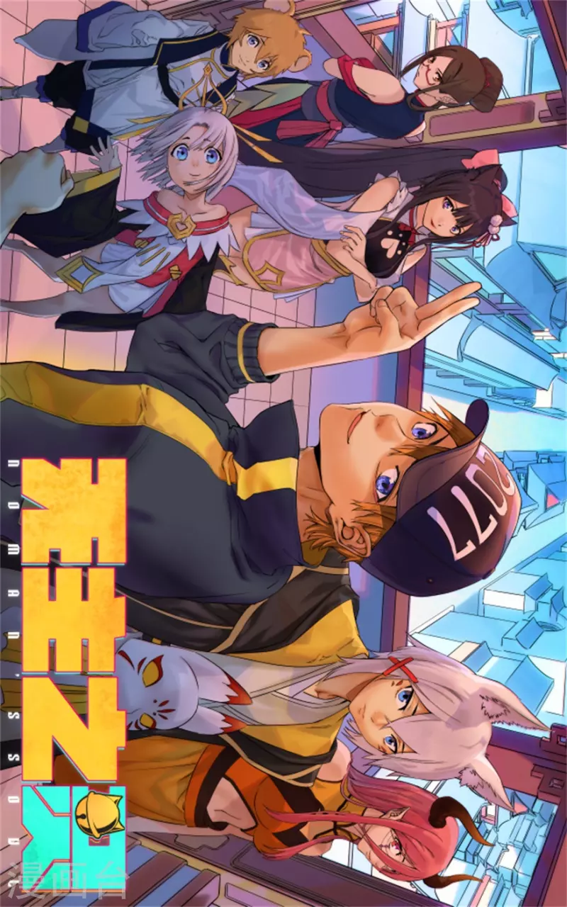 第130话 命悬一线-第130话