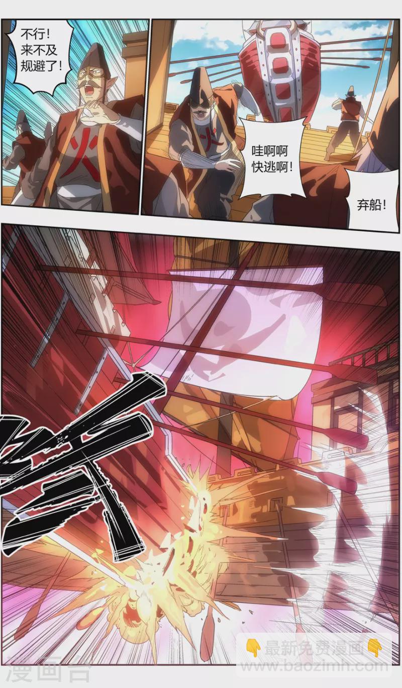 第130话 命悬一线-第130话